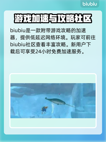 潜水员戴夫大白鲨打法🌟游戏通关秘籍🎉截图5