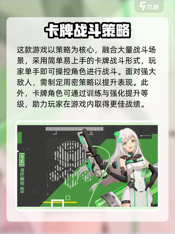 异界契约公测是哪一天介绍截图3