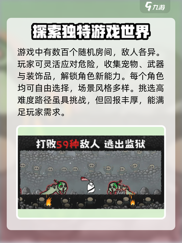 太空角斗士🔥：超好玩游戏等你来战！🎮截图3