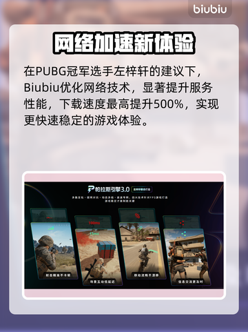 忍者龙剑传4全球解锁🔥⏰截图4