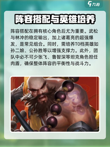 小浣熊神兵列传阵容介绍介绍截图3