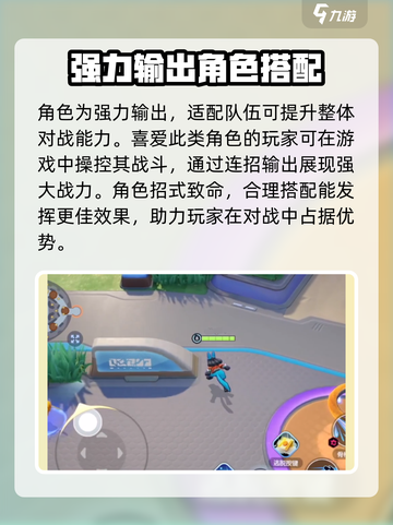 宝可梦大集结路卡利欧强技能有哪些介绍截图4