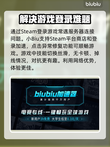 博德之门3联机闪退🔥解决方法大全！🎉截图4