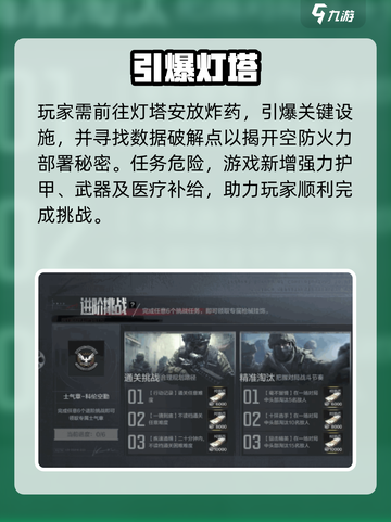 暗区突围2周年狂送福利🎁截图3