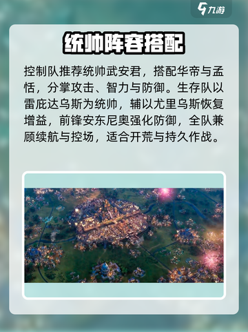 🔥世界启元最强阵容曝光💥截图3