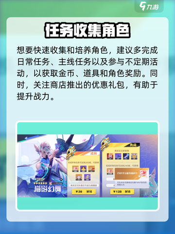 王者荣耀星之破晓🔥新手必看技巧大公开💥截图5