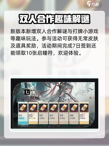 归龙潮1.2版本什么时候出介绍截图5