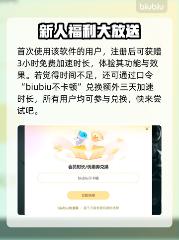 刺客信条英灵殿⚡闪退解决工具分享🎉截图5
