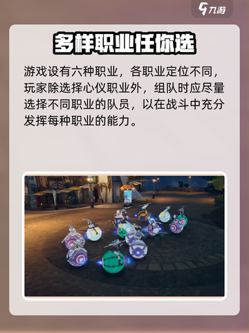 星痕共鸣测试服下载链接🔥抢先体验游戏⚡截图3