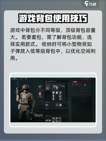 三角洲行动💎套包获取攻略，稳上分必备！截图3