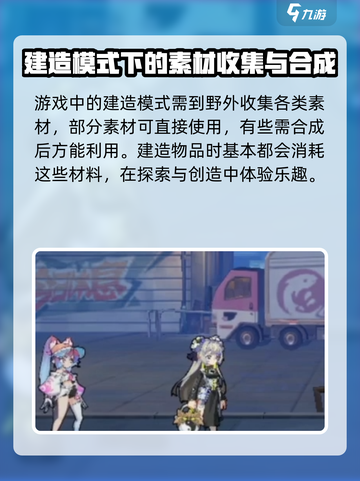 超时空跑跑是什么游戏介绍截图5