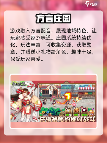 🔥料理次元太上头！🎮截图4