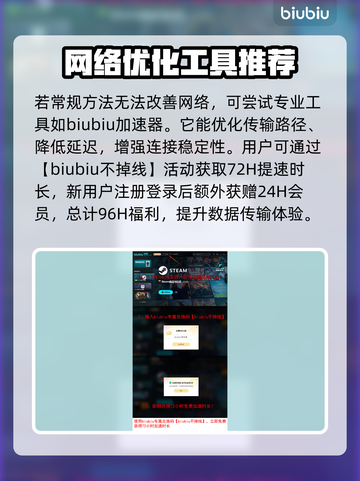 暗黑破坏神3黑屏闪退？这一招教你轻松解决！💥🔥截图4