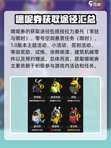 绝区零🔥宠物系统&邦布技能全解析来啦！截图4