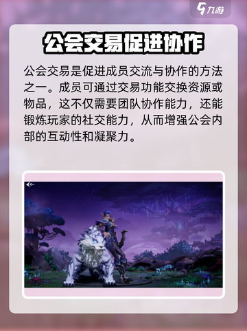 塔瑞斯世界💥交易流程全揭秘！玩家必看🔥截图4
