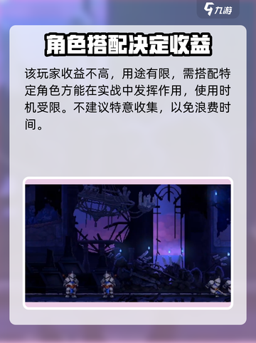 🔥小骨英雄杀手旧病复发效果攻略来啦！🎮截图3