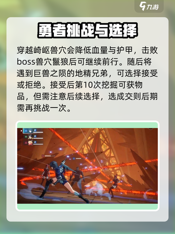 伊瑟瑞尔打法有哪些介绍截图3