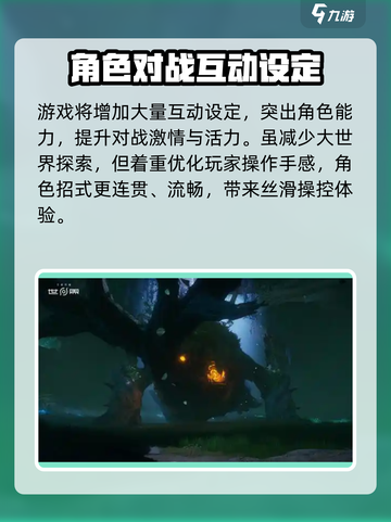 王者荣耀世界测试资格申请🔥限时爆料💥截图4