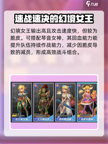 物质与魔法用什么兵种介绍截图3