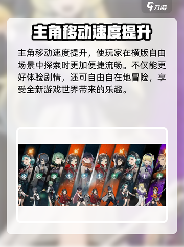 新月同行💥剧情跳过攻略🎉游戏党必看！截图6
