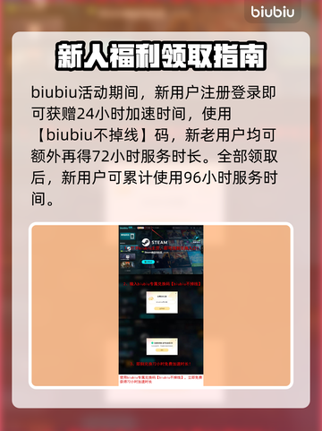TheMosquitoGang延迟丢包？🔥一招教你搞定游戏流畅秘籍！🎮截图4