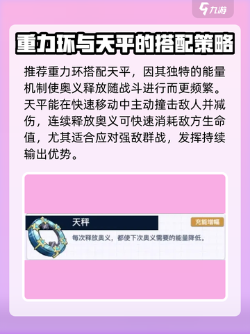 螺旋勇士朵莉丝怎么样介绍截图3