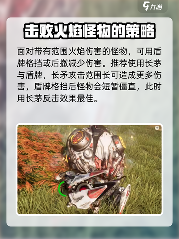 荒野起源钳形兽怎么打介绍截图3