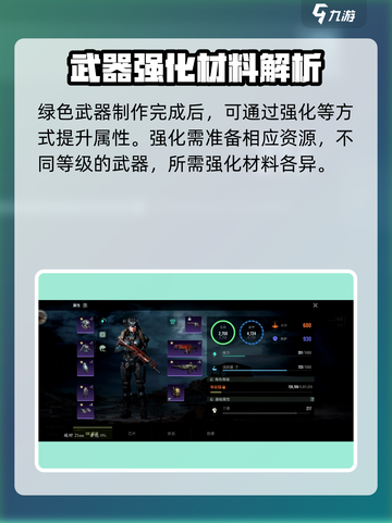 破碎之地绿色武器获取攻略💥，玩家必看！🔥截图4