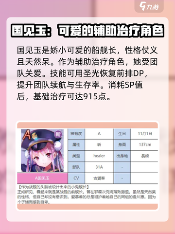 🔥炽焰天穹31A角色大揭秘！谁是隐藏王牌？🔥截图5
