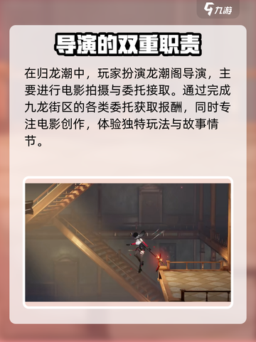 归龙潮游戏引擎大起底🔥配置要求全解析！截图4