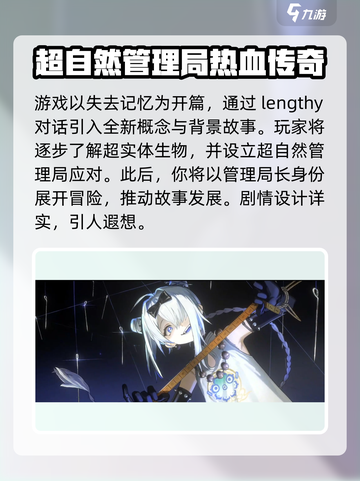 新月同行的主观印象介绍介绍截图3