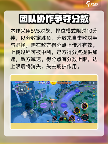 宝可梦大集结攻略入门推荐介绍截图4