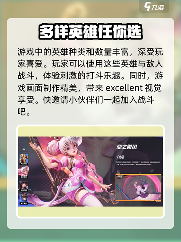 王者荣耀星之破晓体验服在哪里玩介绍截图4