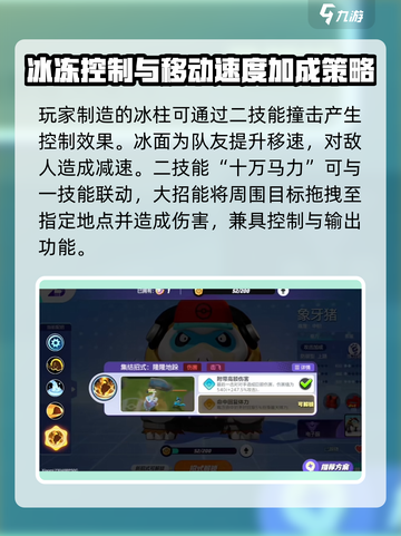 宝可梦大集结🔥最强防御宝可梦揭秘！✨截图4