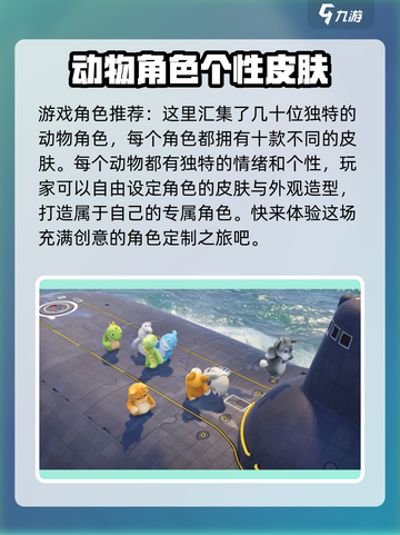 Xbox动物派对联机开房秘籍💥🔥截图3