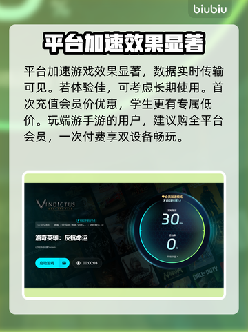 洛奇英雄传延迟闪退？用这加速器流畅到飞起🚀🔥截图5