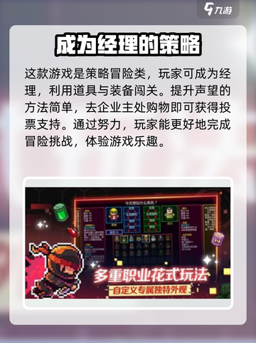 代号街区😎快速提高声望方法大公开！🔥截图2