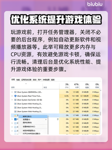 秋末求生卡顿？这些解决方法让你流畅玩耍！🔥🎮截图3