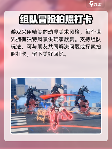 无限大游戏是哪个公司介绍截图4