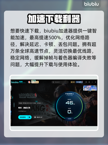 🎮明末渊虚之羽崩溃？一招解决着色器编译问题！💥截图4