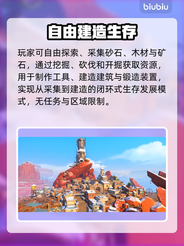 🎮沙石镇时光手游上线！速领安装包截图3