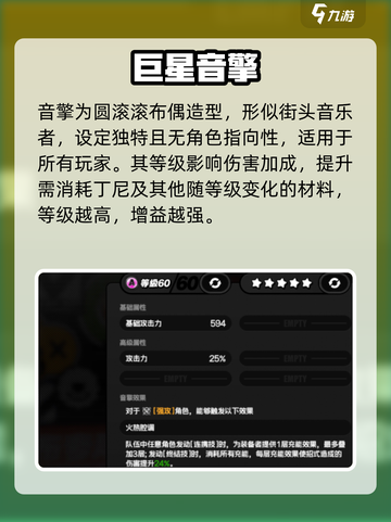 绝区零街头巨星音擎🔥太炸了！截图3