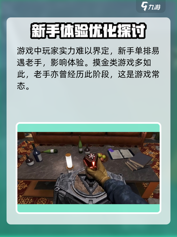 三角洲行动单排可以打什么介绍截图3