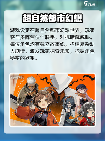 新月同行✨双端互通？玩家沸腾了！截图3