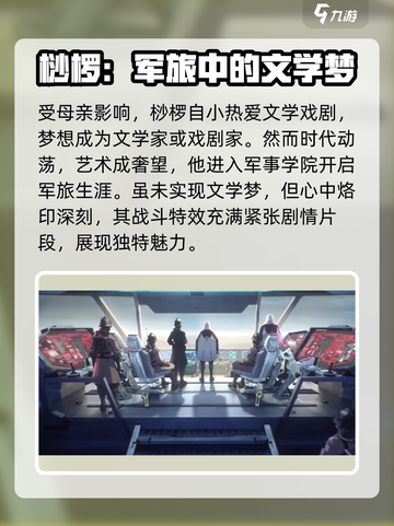 晴空之下桫椤怎么样介绍截图2