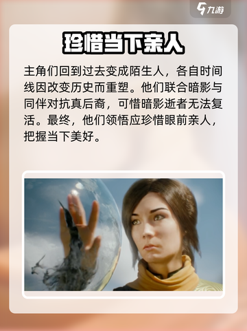 暗影格斗3🔥结局大揭秘！你绝对猜不到➡截图5