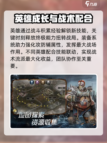 勇者防御公测什么时候介绍截图3