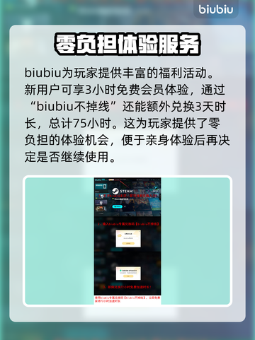暗黑炽天使🔥下载教程，秒下不求人！截图4