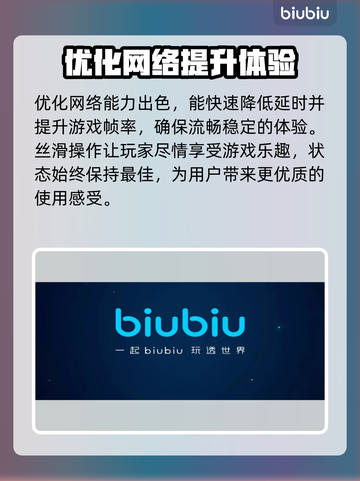 猎杀对决🔥闪退？用这个加速器立马解决！截图7