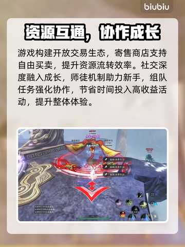 🔥《天下万象》爆肝攻略💥截图5